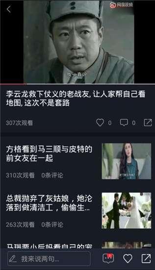 吃瓜博主视频在哪看的,吃瓜博主视频观看攻略，轻松追剧不再错过精彩瞬间