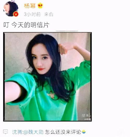 杨幂在线吃瓜视频,揭秘娱乐圈幕后真相