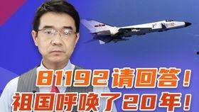 宋忠平吃瓜视频,揭秘娱乐圈幕后故事