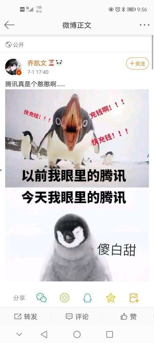 各大平台吃瓜视频大全,揭秘娱乐圈幕后故事