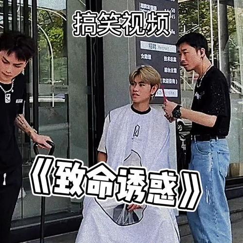 吃瓜群众在看搞笑视频,欢乐瞬间引爆网络