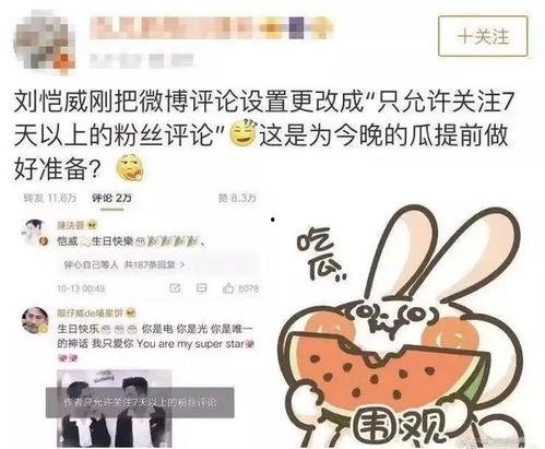 大家理智吃瓜视频,揭秘网络热点背后的真相