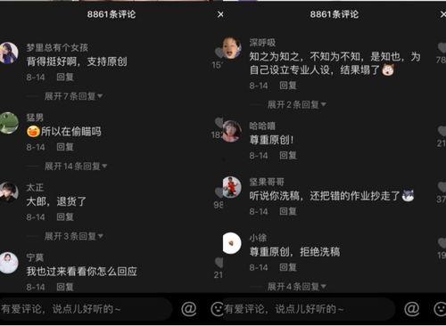 吃瓜视频抖音视频,揭秘吃瓜视频背后的趣味与真相
