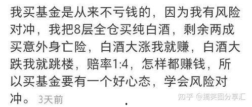 吃瓜保熟吗搞笑视频,笑料横生！搞笑视频带你领略欢乐时光