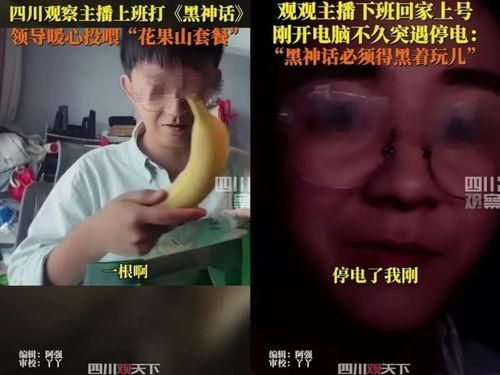 吃瓜群众小野哥视频在哪看,小野哥吃瓜视频观看攻略，一网打尽精彩瞬间！