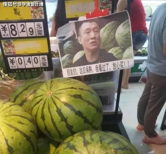 吃瓜视频保熟,揭秘明星幕后保熟秘籍