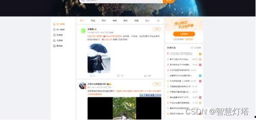 最搞笑吃瓜视频素材网站,笑料横生！盘点全网最搞笑吃瓜视频素材网站