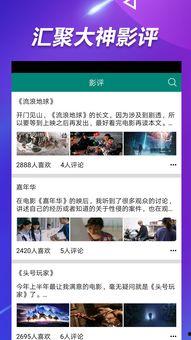网络吃瓜文案视频大全,揭秘热门视频背后的趣味与真相