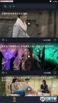 吃瓜的劲爆视频在线播放,吃瓜群众的狂欢盛宴