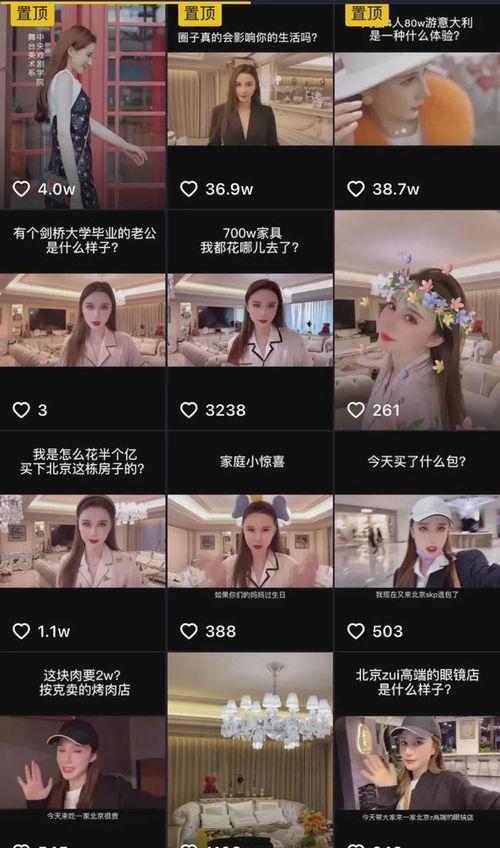 吃瓜博主长视频横屏,揭秘幕后故事