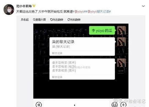 抖音果儿吃瓜视频播放器,揭秘热门话题背后的真相