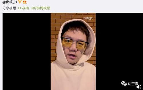 吃瓜视频毁三观是真的吗,揭秘网络谣言的真实面目
