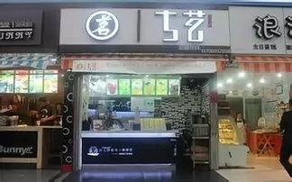 古茗奶茶店吃瓜事件视频,一瓜引发的网络热议与真相揭秘