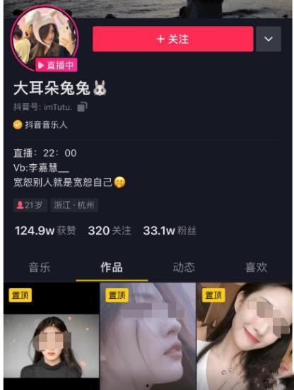 广海吃瓜事件视频播放网站,网络视频平台的舆论风暴