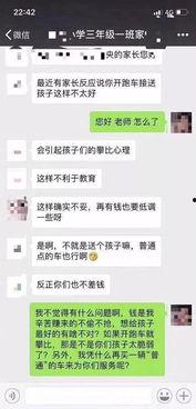 宣传吃瓜群聊视频文案,短视频背后的娱乐狂欢