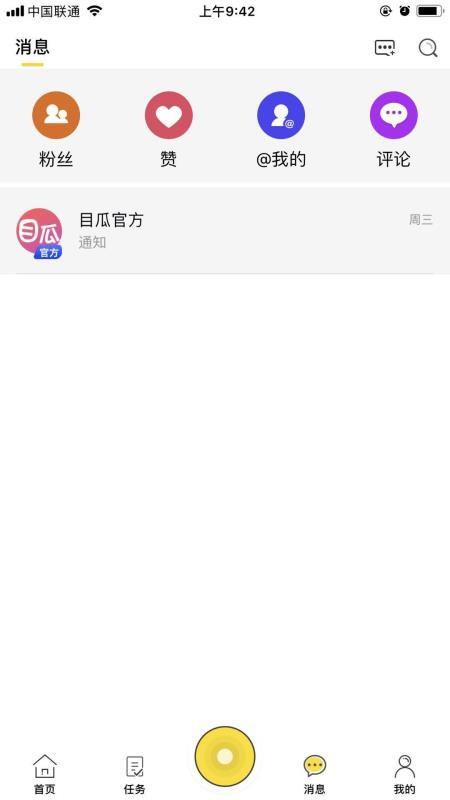 吃瓜短视频贴吧论坛,短视频贴吧论坛里的热门话题盘点
