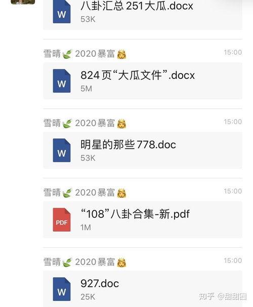 吃瓜群众坐小板凳视频,揭秘网络视频的趣味瞬间