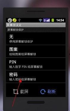 吃瓜视频密码怎么设置,轻松解锁精彩内容