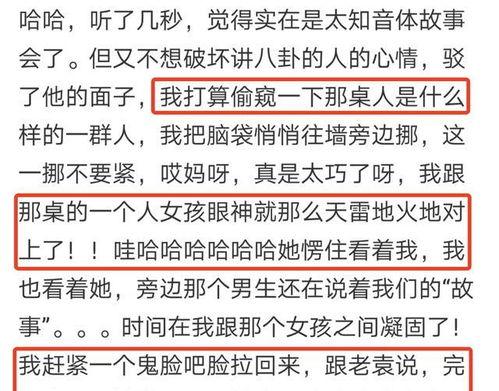 八卦吃瓜聊天视频下载,揭秘八卦背后的精彩瞬间