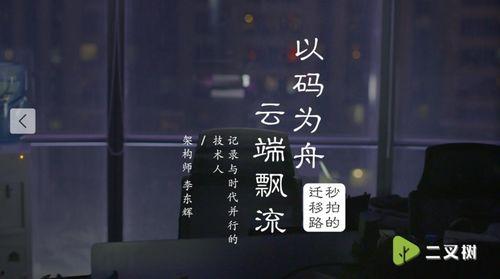 吃瓜短视频观看,揭秘娱乐圈幕后故事